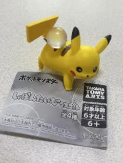 ポケットモンスター しゃぼんたいむマスコット ピカチュウ