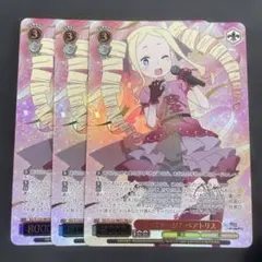 ヴァイスシュヴァルツ ダンまち GA20th 3枚セット+srおまけ 2026年最新】ヴァイスシュヴァルツの人気アイテム - メルカリ