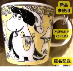 2026年最新】ムーミンオペラの人気アイテム - メルカリ