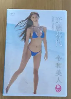 Item thumbnail for item 2782eb63-5d34-4222-9149-2a003038a0a2