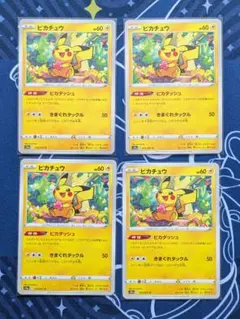 ポケモン カードダス ピカチュウの森だ!! ピカチュウ