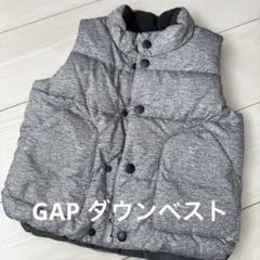 baby GAP グレー ダウン　ベスト 2歳用