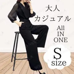 S ブラック オールインワン パンツドレス Vネック きれいめ フォーマル