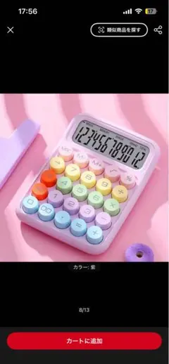 Item thumbnail for item 361ee270-e2f8-4cd5-a329-1e51ef3f5889