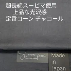 tama様 リクエスト 3点 まとめ商品