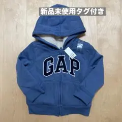 【新品未使用】GAP 裏ボア　フード付きパーカー 100cm