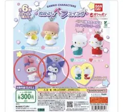 なかよしペアスイング マイメロディ&クロミ