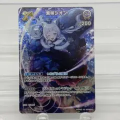 2026年最新】紫咲シオン urの人気アイテム - メルカリ