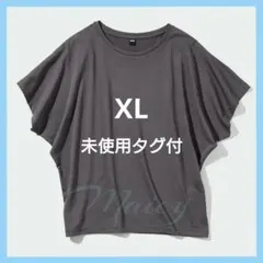 星star☆(即購入可(^^))様 リクエスト 2点 まとめ商品