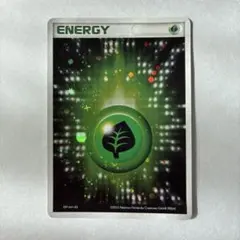 アクマグエネルギー　草エネルギー