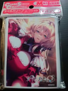 アマカノ3 スカーレット・斑鳩・ウィスタリア 2個 - メルカリ