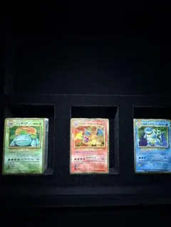 ポケモンカード classicフシギバナ リザードン カメックス