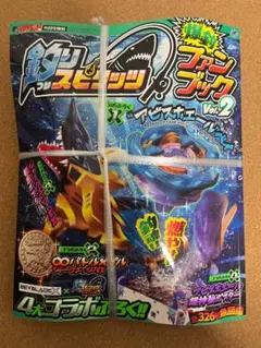 ベイブレードX 釣りスピリッツ コロコロイチバン 2026年4月 - メルカリ