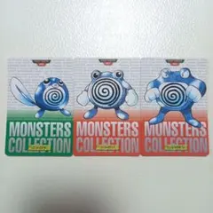 ポケモン カードダス ニョロモ ニョロゾ ニョロボン 進化ライン - メルカリ