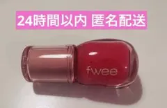 fwee フィー 3Dボリューミンググロス バニラ 30%
