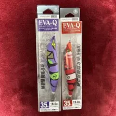 大特価⭐️ EVA×DRESS EVA-Q 初号機　2号機　エヴァンゲリオンのサムネイル