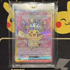 ピカチュウex 764/742 SAR ポケモンカード Ｎｏ．25 60枚セット ピカチュウex 764/742 SAR ポケモンカード No．25 60枚セット - メルカリ