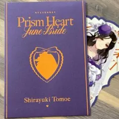 白雪巴 June Brideにじさんじ 特典セレブレーションカード