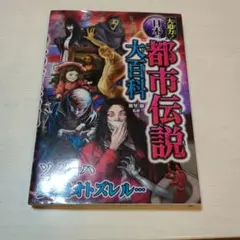 Item thumbnail for item 9e52c17e-f462-44f8-b260-eee21969678e