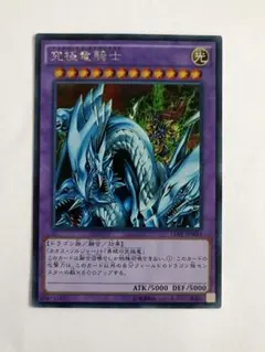 2026年最新】マスターオブドラゴンナイトシークレットの人気アイテム