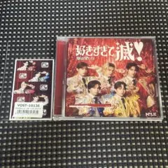 M!LK 爆裂愛してる 好きすぎて滅 VOS限定盤 集合トレカ 2枚 セット