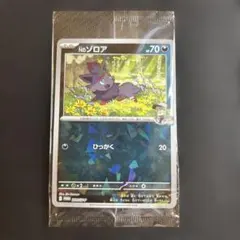 2026年最新】シリーズ：スカーレット&バイオレット ポケモンカード