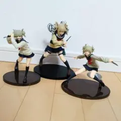 僕のヒーローアカデミア トガヒミコ 3体セット