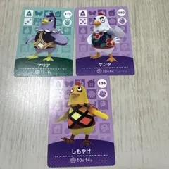 amiiboカード　あつまれどうぶつの森　ニワトリ　セット