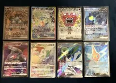 ポケモンカード　SR SAR HR サーナイトex テラパゴスex まとめ売りのサムネイル