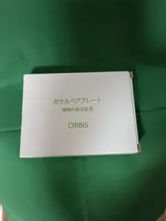 ORBIS ガラスペアプレート 植物のある生活 2枚セットのサムネイル