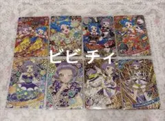 映画ひみつのアイプリ 入場者プレゼント第3弾 ビビ チィ わいるど☆スター 他