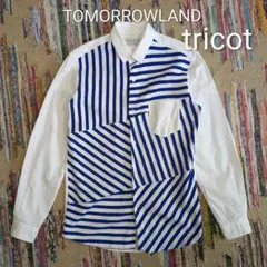 TOMORROWLAND tricot　コットンニット切り替えシャツ　ストライプのサムネイル