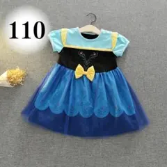 子供 110 仮装　ワンピース　アナ　コスチューム 衣装 女の子 可愛い♡