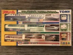 たぬき様専用　プラレールセット