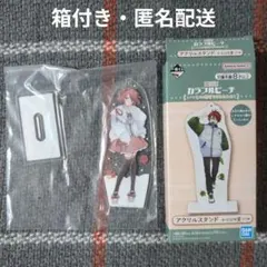 一番くじ　カラフルピーチ　アクリルスタンド　からぴち賞　のあさん　箱付き匿名配送