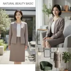 NATURALBEAUTYBASICコスミカルウォームライトセットアップスーツ