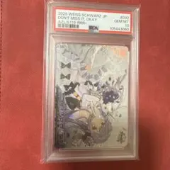 ヴァイス　ユニコーンRRR+ 見逃しちゃメっ、だよ…？アズールレーン　psa10 2026年最新】ヴァイスシュヴァルツ アズールレーン ユニコーンの人気