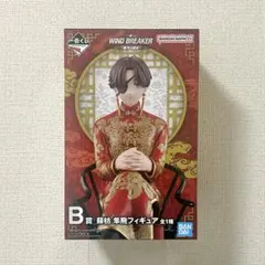 ウィンブレ 一番くじ 原作5周年 B賞 蘇枋隼飛 フィギュア 未開封