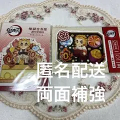 鬼滅の刃 birthday ステッカー バースデー 誕生日 煉獄杏寿郎