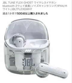 JBL TUNE FLEX 2 シゲキックス　ポストカードサイン入り　レッドブル JBL 「TUNE FLEX 2」を徹底レビュー！オープン型＆密閉型の2