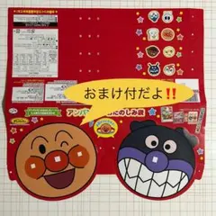 アンパンマン お面 工作 キッズ 交通安全 配膳シート 2026 カレンダー