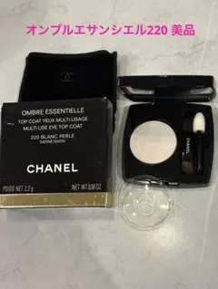 CHANEL オンブル エサンシエル 267 ブラン ローズ - メルカリ