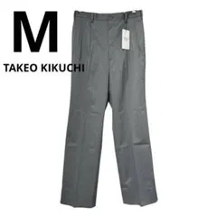 タケオキクチ スラックス