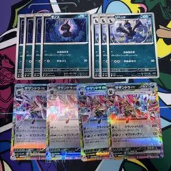 モノズ　サザンドラex 各4枚　ジヘッド　3枚のサムネイル