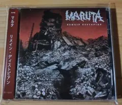 Maruta / Remain Dystopian グラインドコア