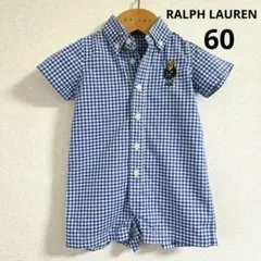 【極美品】ラルフローレン ギンガムチェックロンパース 3M 60㌢