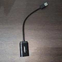 UGREEN USBオーディオアダプタ
