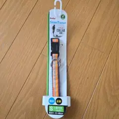Petio StyleTrainer スマートラインカラー S オレンジ