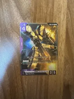 ガンダムカードゲーム　ガンダム・グシオンリベイク