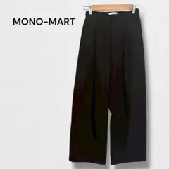 モノマート ワイドパンツ ストレッチ スラックス タック バックゴム きれいめ